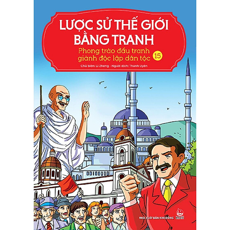Lược Sử Thế Giới Bằng Tranh - Tập 15 - Phong trào đấu tranh giành độc lập dân tộc
