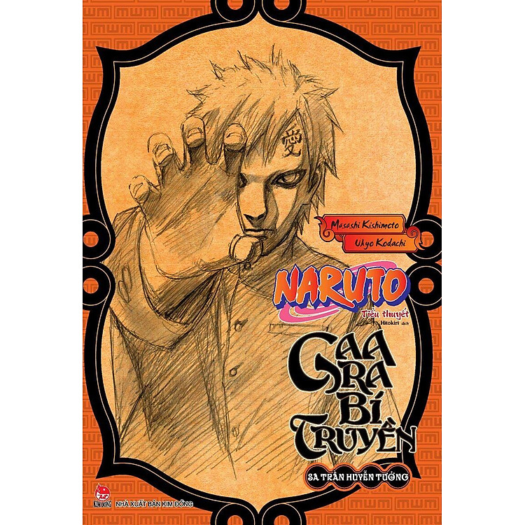 Tiểu Thuyết Naruto - Gaara Bí Truyền: Sa Trần Huyễn Tưởng