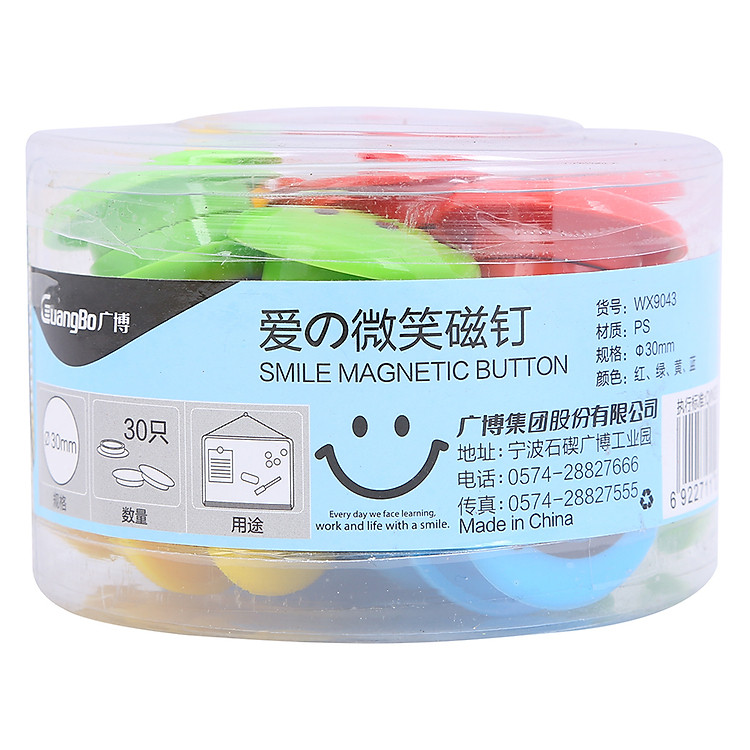 Hộp Nam Châm Hít Mặt Cười Guangbo (30mm) (30 chiếc) - Ảnh 4