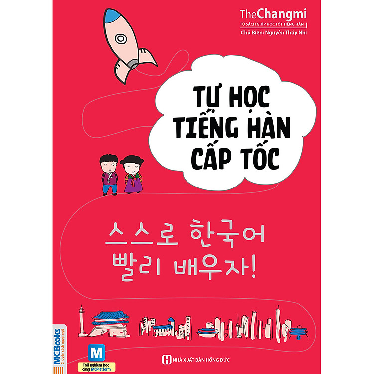 Tự Học Tiếng Hàn Cấp Tốc - Học Tiếng Hàn Nhanh Mà Hiệu Quả ( tặng kèm bookmark )