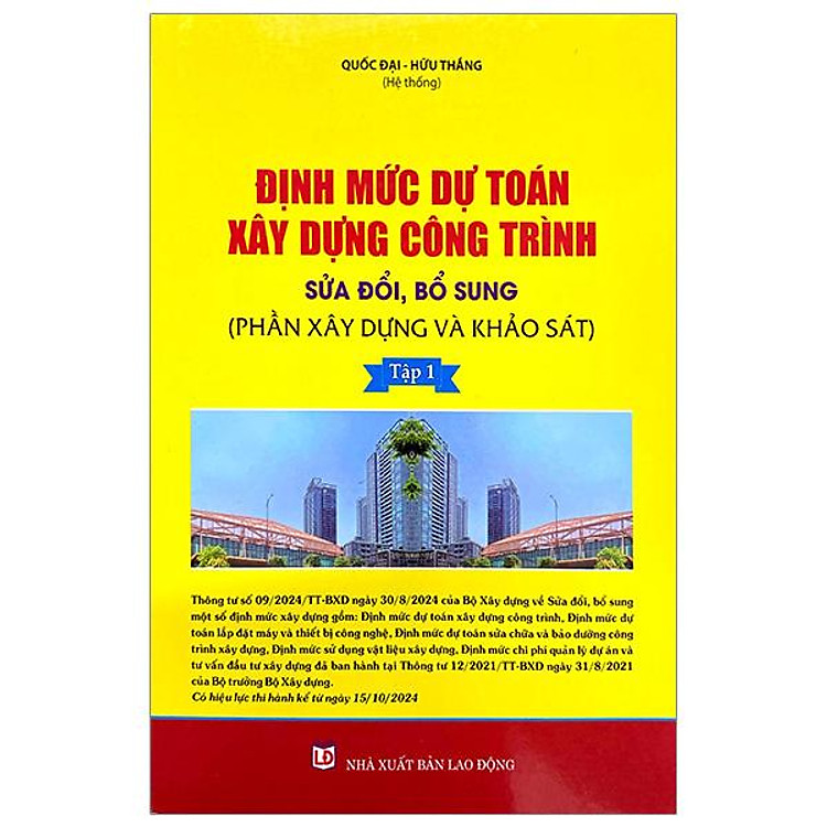Định Mức Dự Toán Công Trình (Sửa Đổi, Bổ Sung) - Tập 1 - Ảnh 3