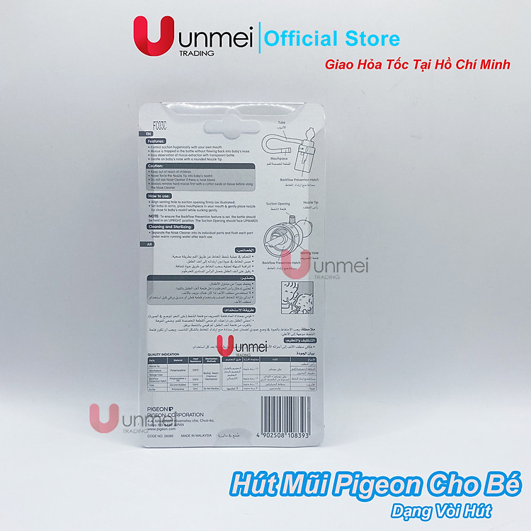 Dụng Cụ Hút Mũi Pigeon Chính Hãng Chính hãng Giá rẻ - Hình ảnh 2