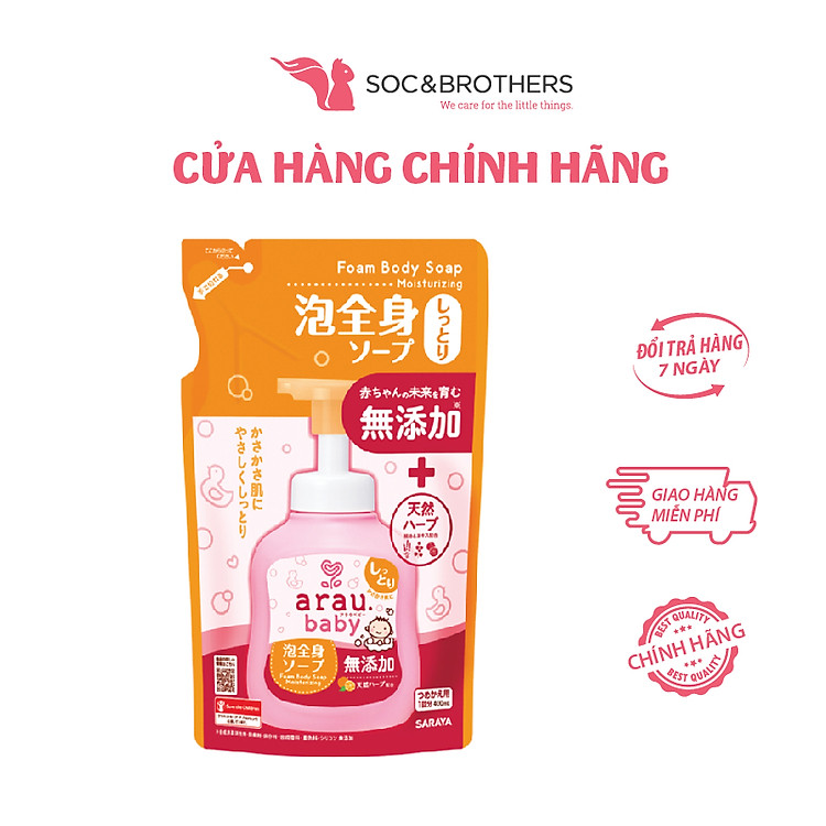 Sữa Tắm Dưỡng Ẩm Arau Baby 400ml Chính hãng Giá rẻ - Hình ảnh 2