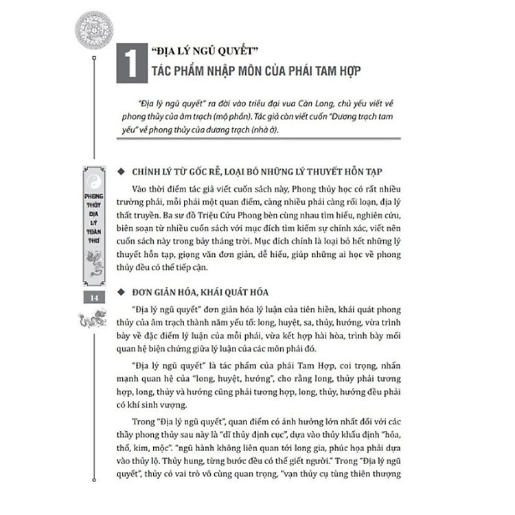 Phong Thủy Địa Lý Toàn Thư - Đọc Hiểu Bí Mật Của Nghìn Năm Phong Thủy Học - Ảnh 3