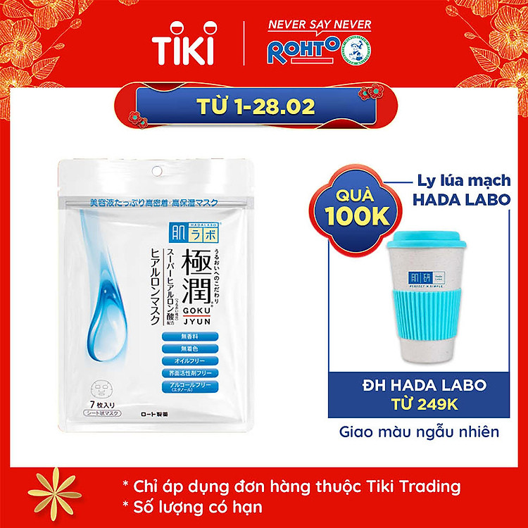 Mặt nạ dưỡng ẩm tối ưu Hada Labo Gokujyun Hyaluron Mask (7 miếng)