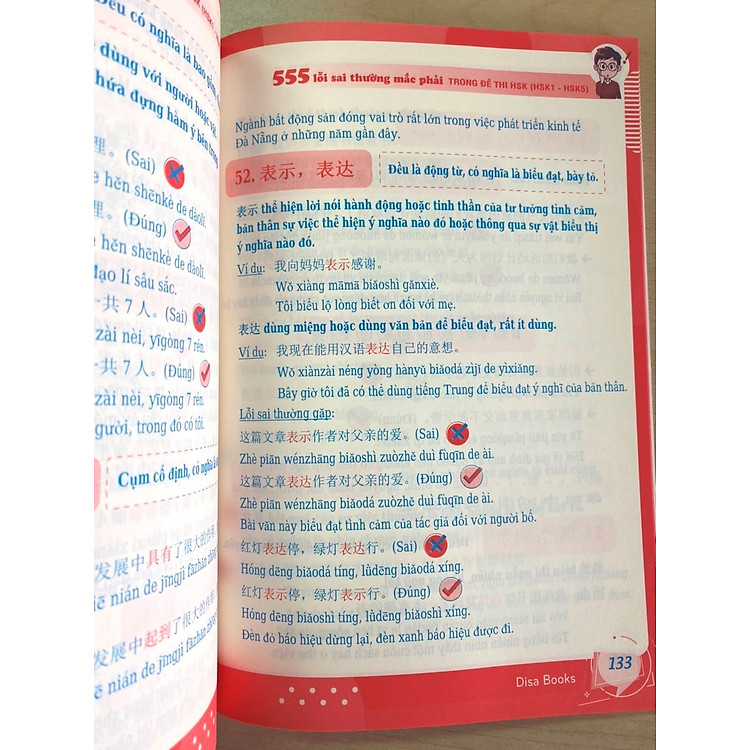 Sổ tay từ vựng HSK1-2-3-4 và TOCFL band A - Ảnh 5