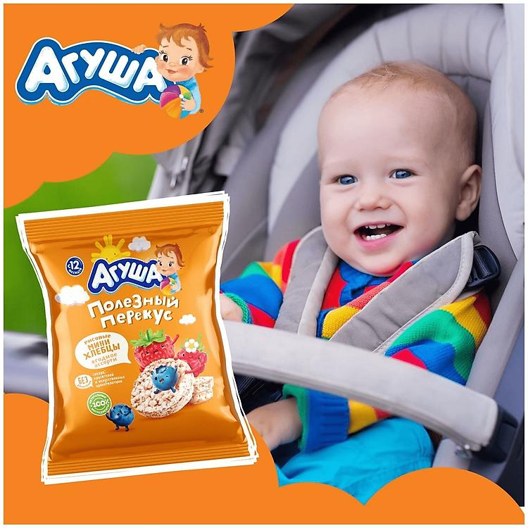 Mua Bánh ăn dặm Agusha vị Táo, Chuối Hàng chuẩn Ưu đãi - Hình ảnh 4