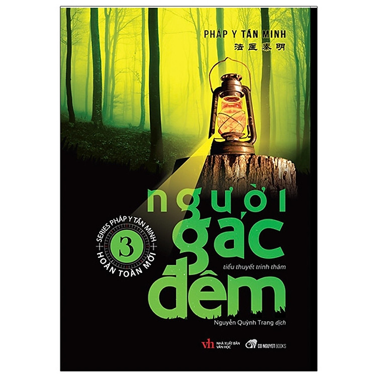 Người Gác Đêm 3