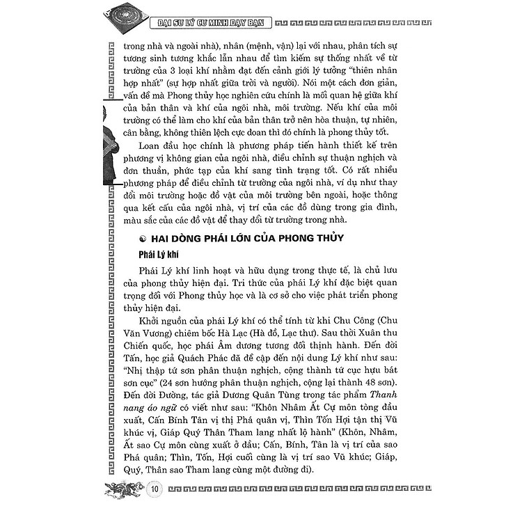 La Bàn Thấu Giải - Ảnh 2