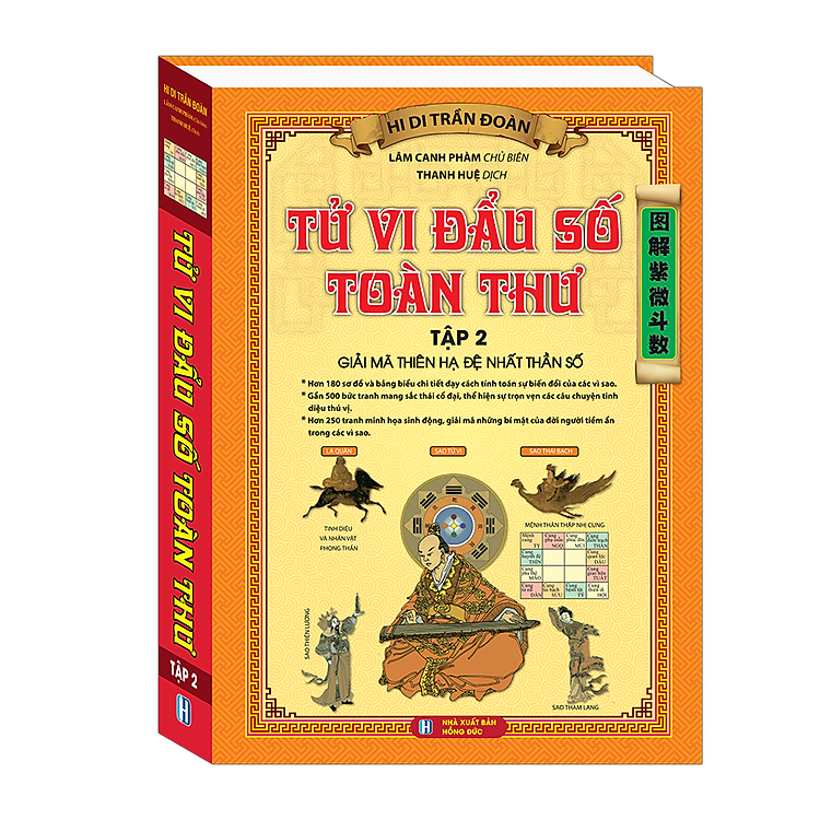 Tử vi đầu số toàn thư – tập 2 (Giải mã thiên hạ đệ nhất thần số)
