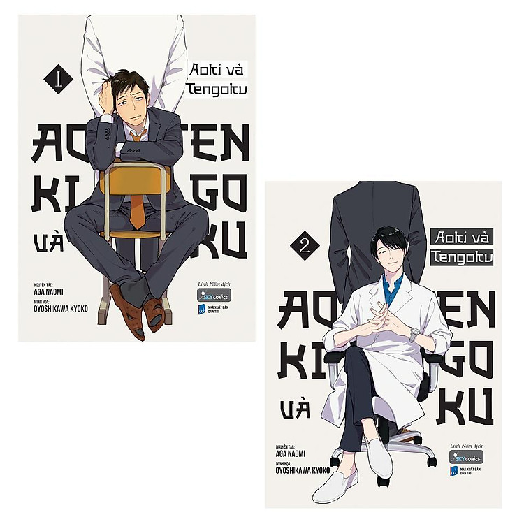 Aoki và Tengoku – Aga Naomi & Oyoshikawa Kyoko (Tập 1+2)