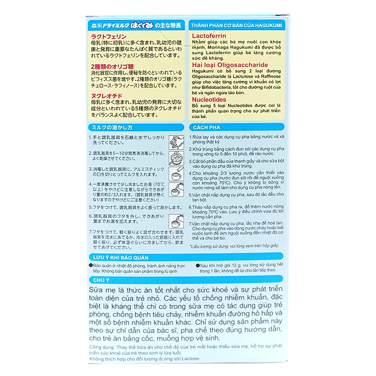 Sữa Morinaga Số 1 Hagukumi 130g Uy tín Giá tốt - Hình ảnh 4
