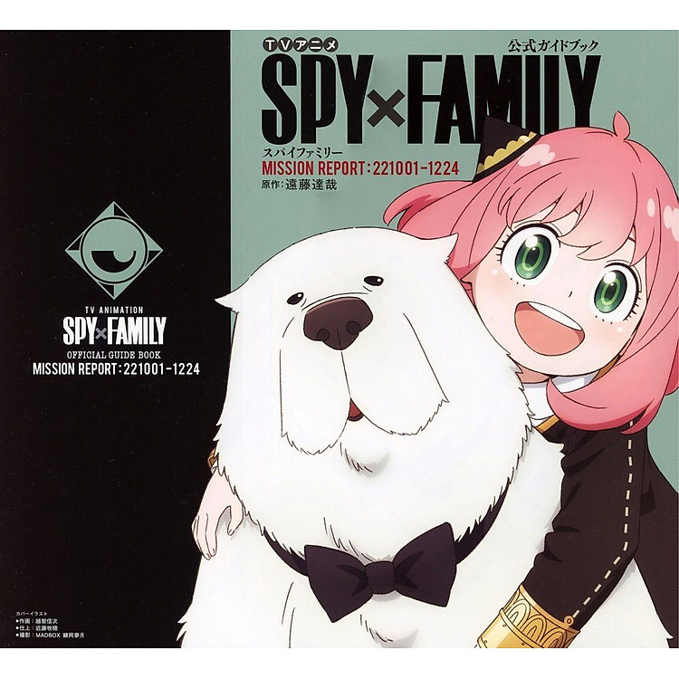 Spy x Family Anime Official Guidebook: Mission Report: 221001-1224 (Japanese Edition) - Ảnh 3
