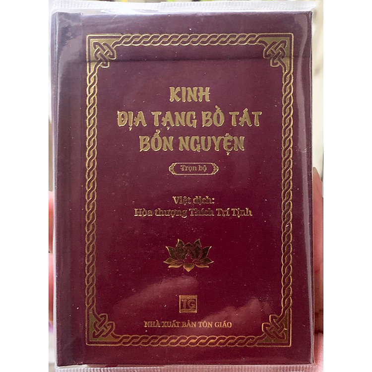KINH PHÁP CÚ + KINH ĐỊA TẠNG