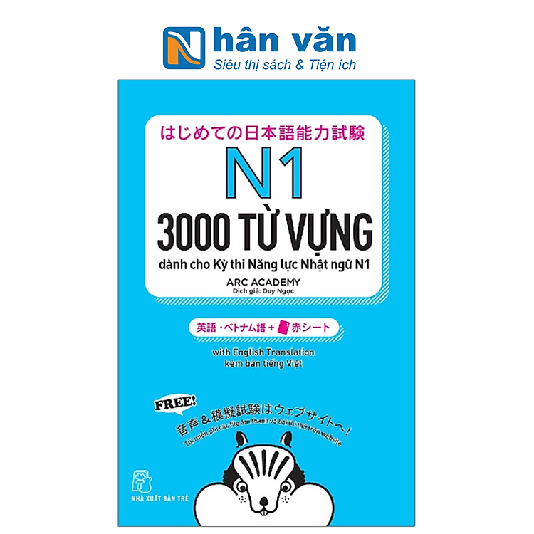 N1 – 3000 Từ Vựng – Dành Cho Kỳ Thi Năng Lực Nhật Ngữ N1