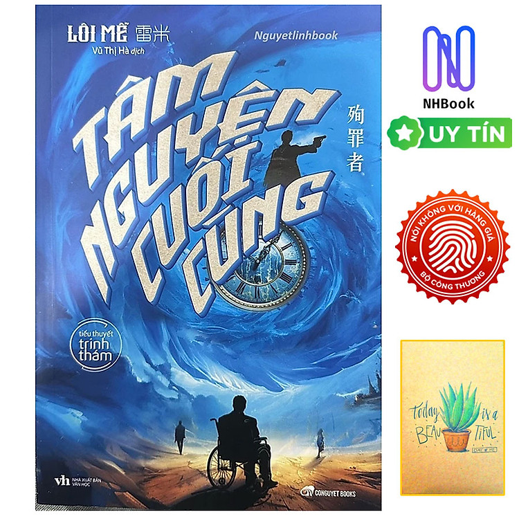 Tâm Nguyện Cuối Cùng – Lôi Mễ