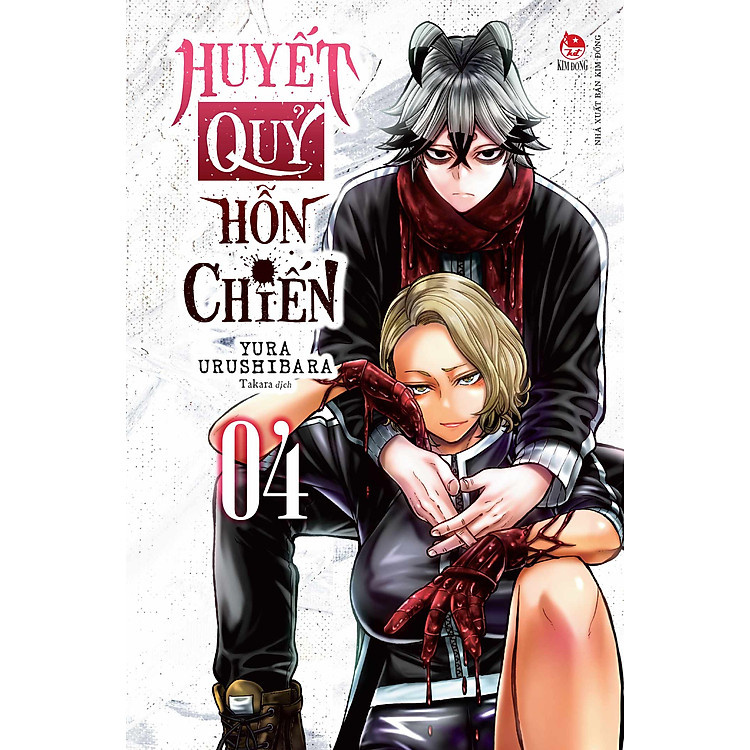 Huyết Quỷ Hỗn Chiến - Tập 4 - Ảnh 2