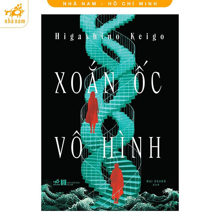 Xoắn ốc vô hình