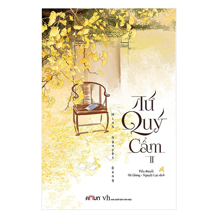 Sách Tứ Quý Cẩm (Tập 2)