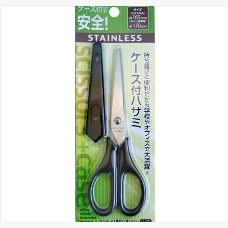 Kéo Đa Năng Inox Có Nắp Đậy Nhật Bản 16,5cm (Giao Màu Ngẫu Nhiên)