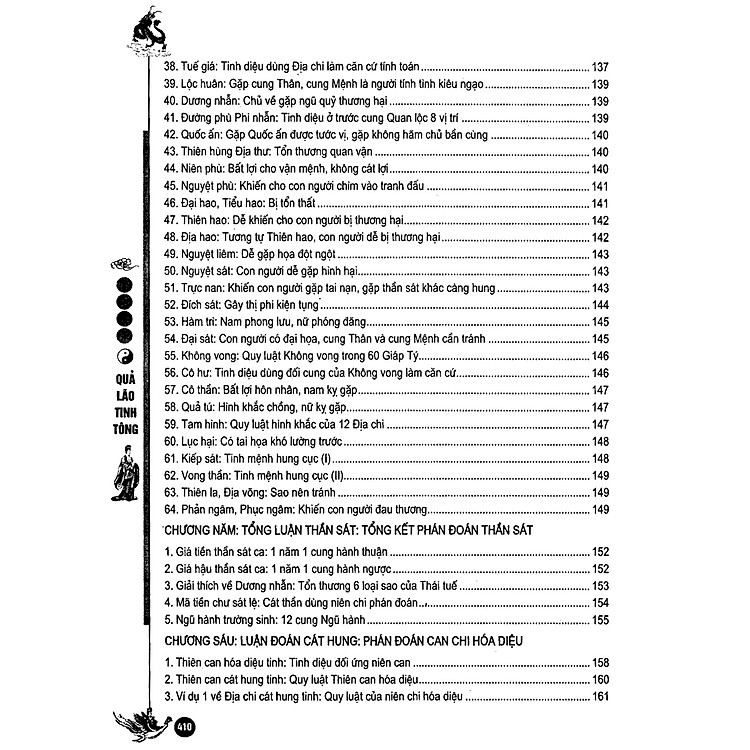 Tinh Tượng Học Cổ Đại: Quả Lão Tinh Tông - Quyển Thượng - Ảnh 3