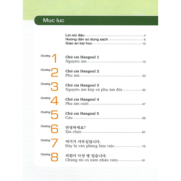 Cẩm Nang Tiếng Hàn Trong Giao Tiếp Thương Mại (Tập 1) - Ảnh 2