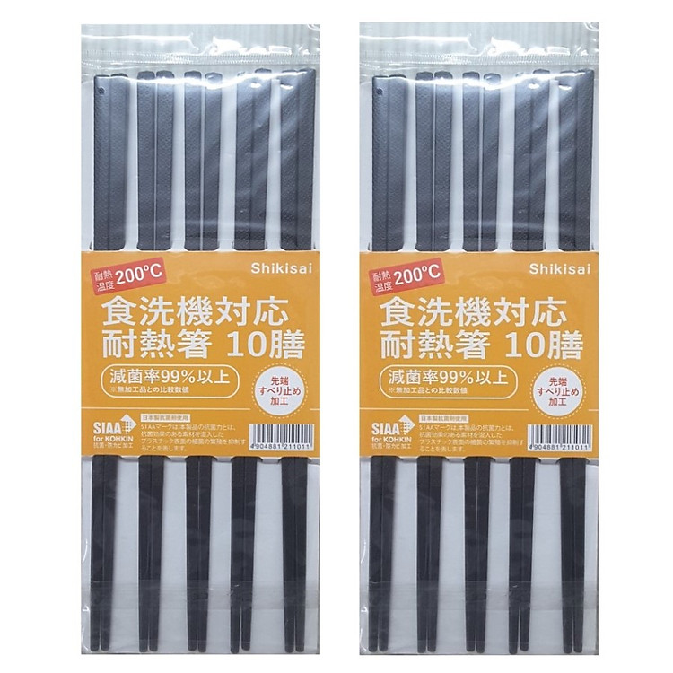 Combo 20 đôi Đũa kháng khuẩn, chịu nhiệt cao nhập khẩu Nhật Bản