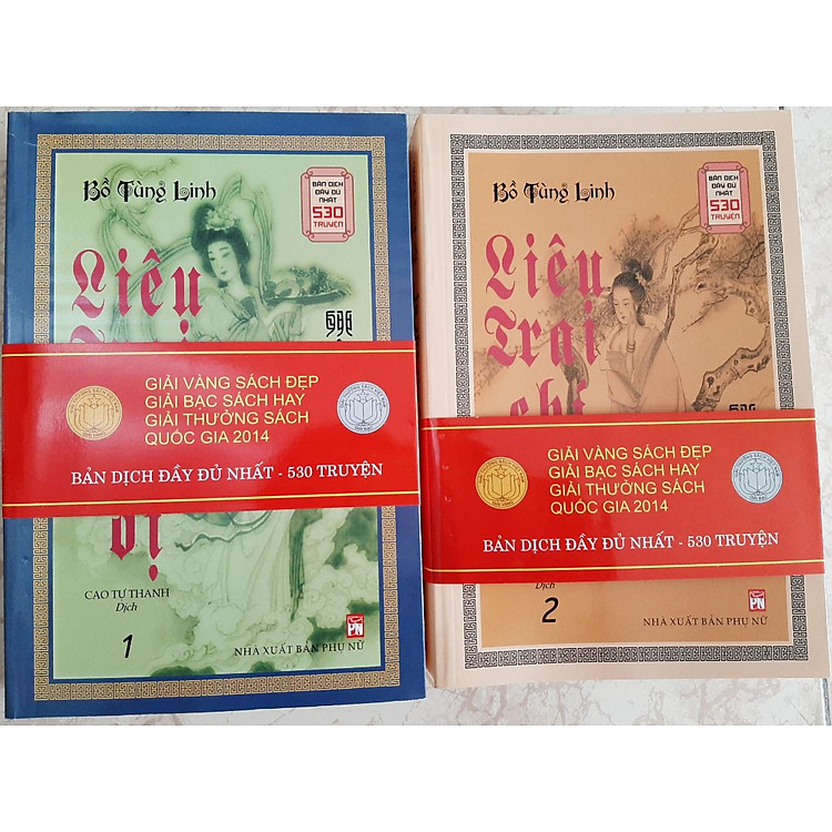 Liêu Trai Chí Dị (Trọn Bộ 2 Tập) - Ảnh 2