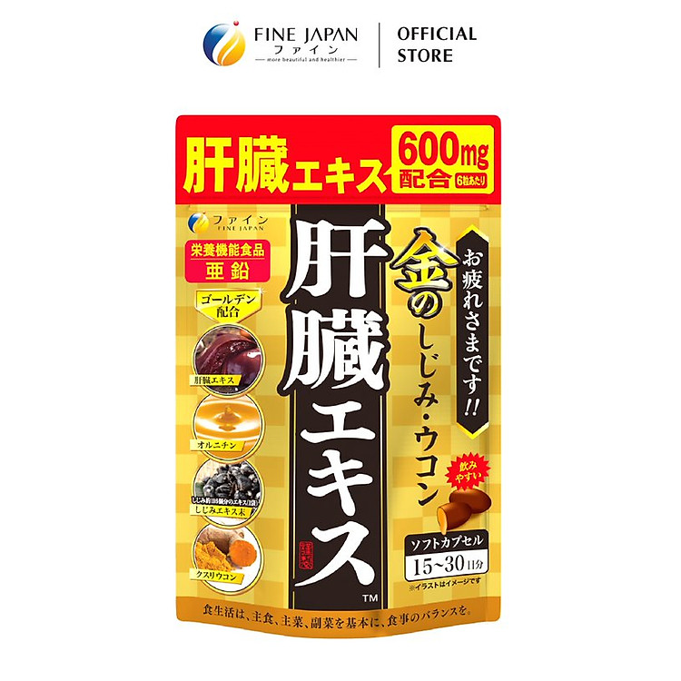 THỰC PHẨM BẢO VỆ SỨC KHỎE CLAM EXTRACT WITH LIVER HYDROLYSATE AND TURMERIC PREMIUM FINE JAPAN GÓI 75 VIÊN/90 VIÊN/270 VIÊN