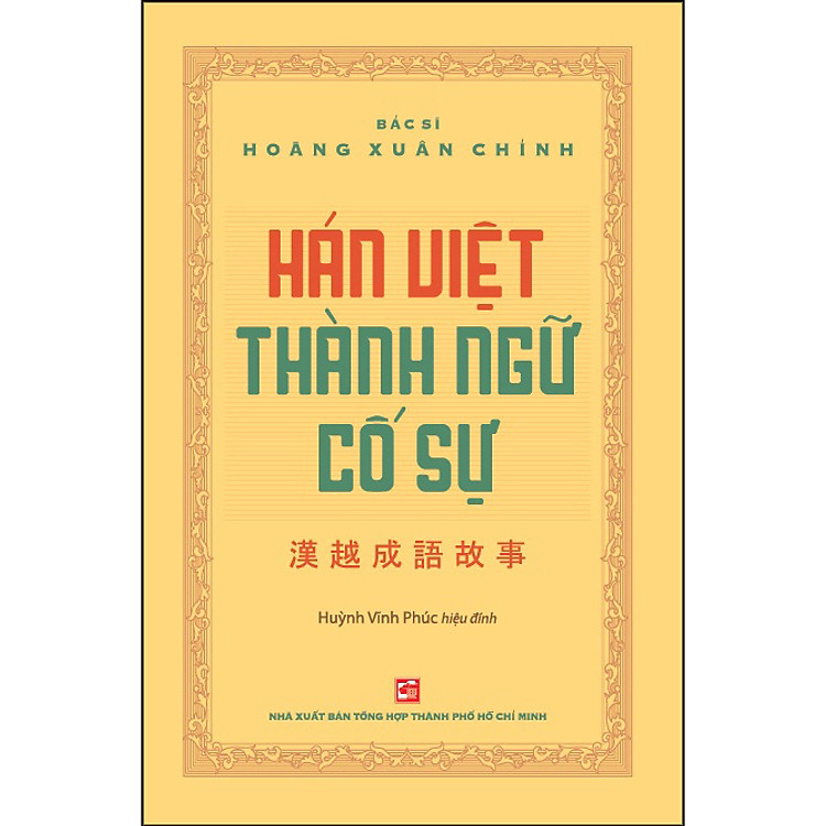 Hán Việt Thành Ngữ Cố Sự