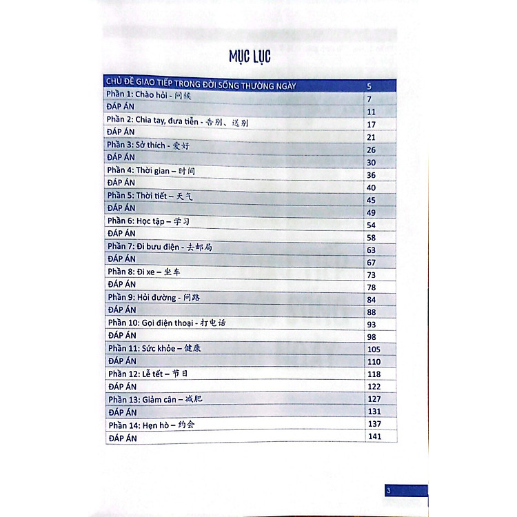 Bài Tập Trắc Nghiệm Bổ Trợ Từ Vựng & Ngữ Pháp Tiếng Trung (Tập 1) - Ảnh 3