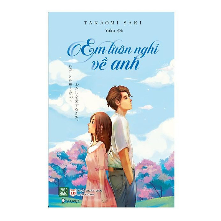 Tại Newshop: Em Luôn Nghĩ Về Anh