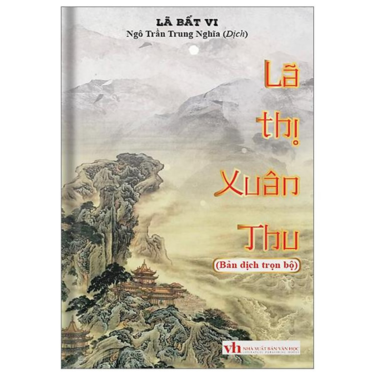 Lã Thị Xuân Thu