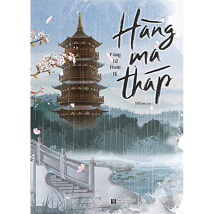 Hàng Ma Tháp (Bản Thường)