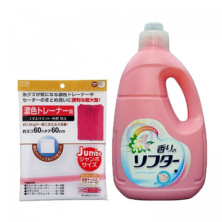 Combo Túi giặt bảo vệ quần áo cao cấp 60x60cm + Nước xả vải cao cấp Daichi 2L hương thảo mộc nội địa Nhật Bản