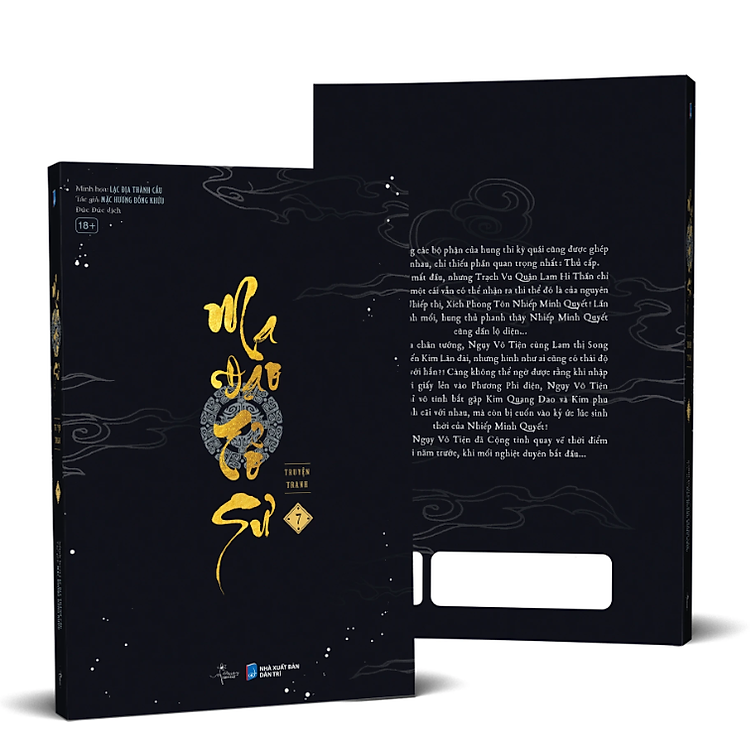 Ma Đạo Tổ Sư – Bản Truyện Tranh (Tập 7)