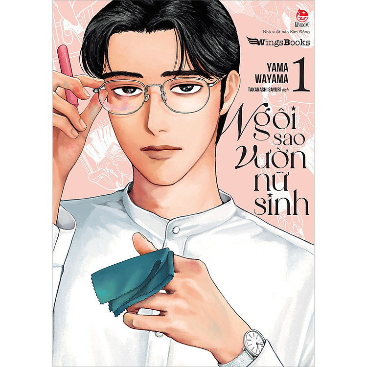 Ngôi Sao Vườn Nữ Sinh - Tập 1