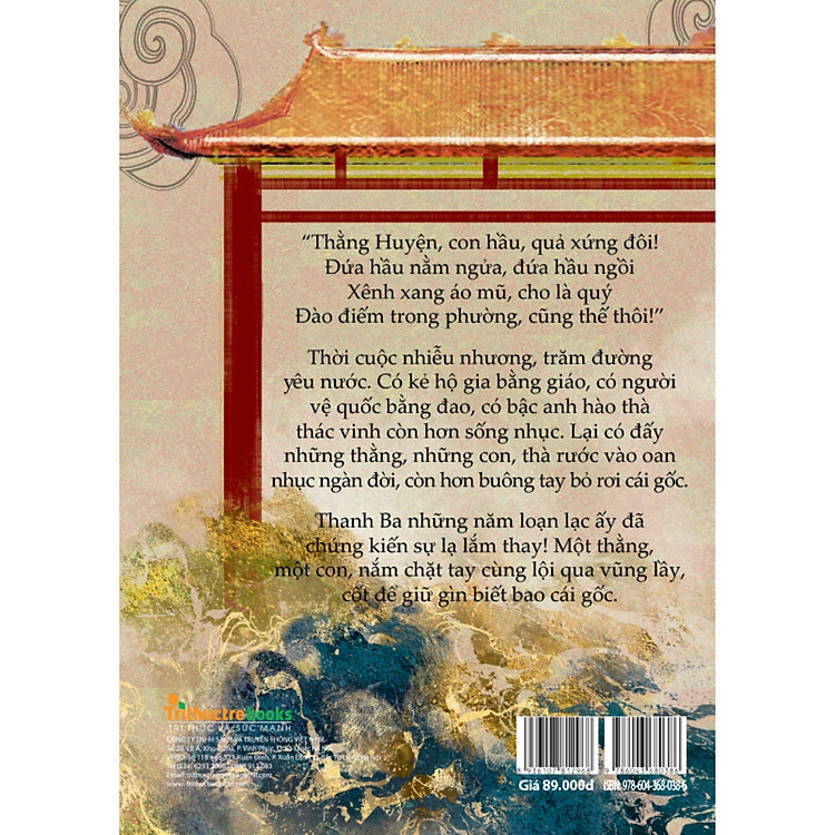 Thằng Huyện - Con Hầu - Ảnh 2