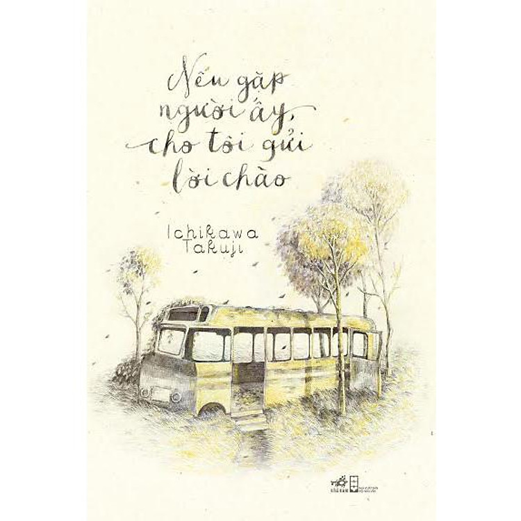 Tôi vẫn nghe tiếng e - Ảnh 4