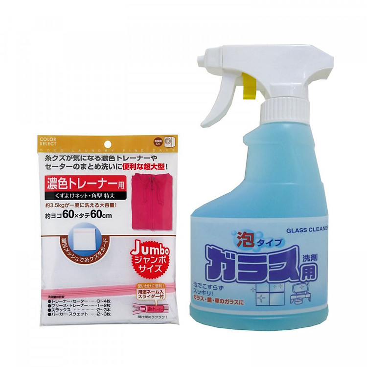 Combo Chai xịt vệ sinh kính 300ml Rocket + Túi giặt bảo vệ quần áo 60 x 60cm nội địa Nhật Bản