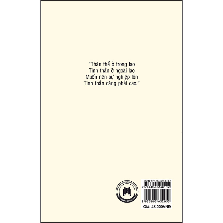 Nhật Ký Trong Tù (Tái Bản) - Ảnh 2