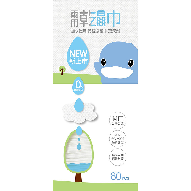 Khăn Vải Đa Năng Kuku KU1119 - 80PCS Chính hãng Giá rẻ - Hình ảnh 2