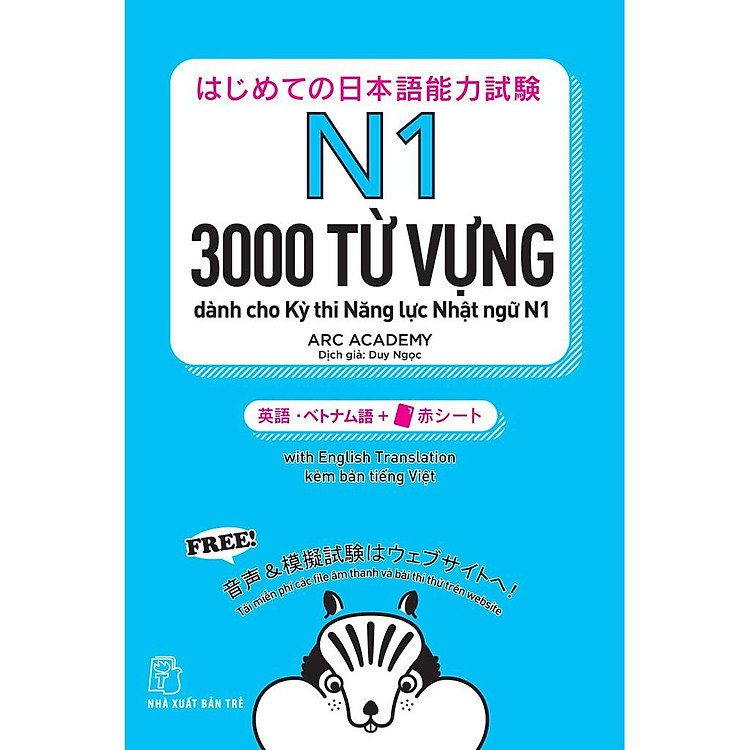 3000 từ vựng dành cho Kỳ thi Năng lực Nhật ngữ N1
