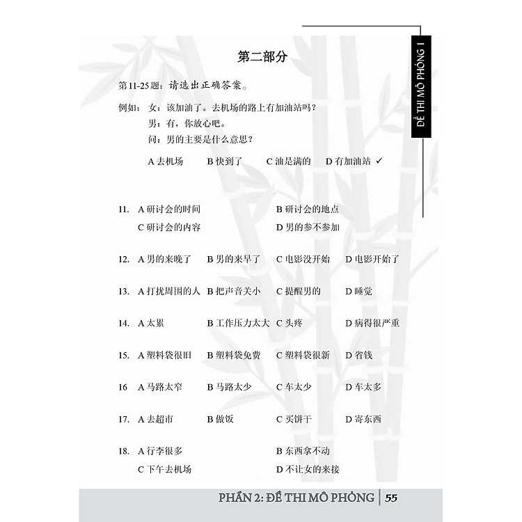 Luyện giải đề HSK4 - Ảnh 9