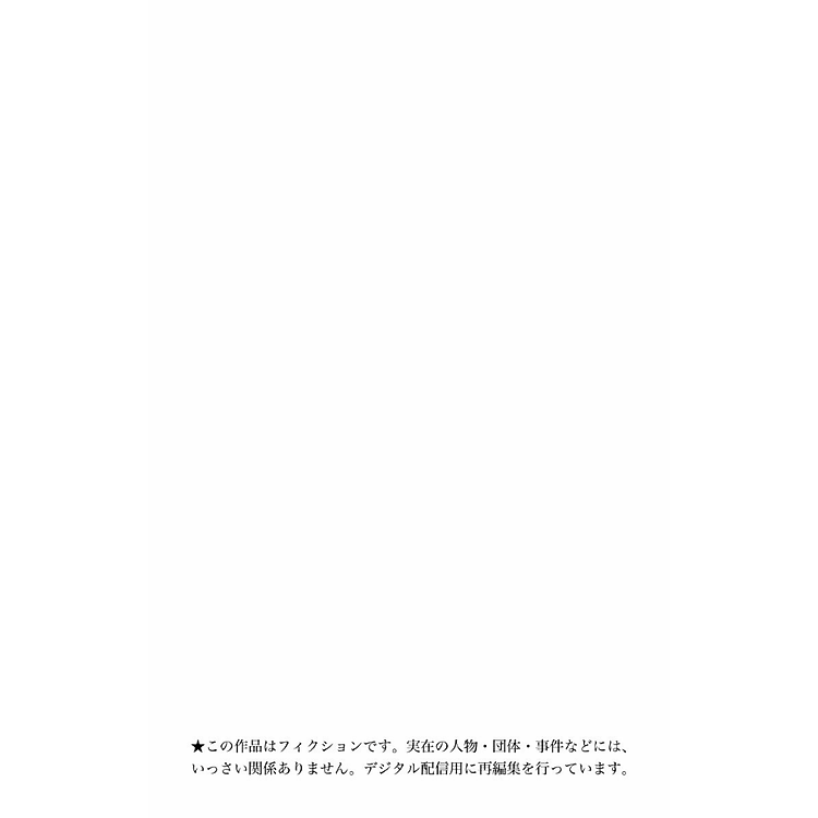 JoJolion 8 (Japanese Edition) - Ảnh 4