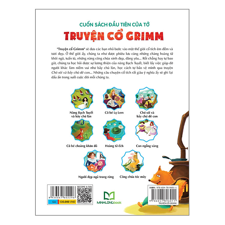Cuốn Sách Đầu Tiên Của Tớ - Truyện Cổ Grimm - Ảnh 2