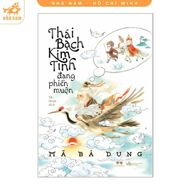 Thái Bạch Kim Tinh Đang Phiền Muộn – Mã Bá Dung