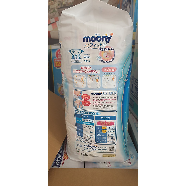 Tã dán sơ sinh Moony Newborn 96 miếng Chính hãng Ưu đãi - Hình ảnh 3