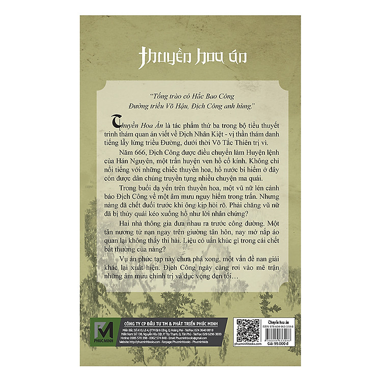 Series Địch Công Kỳ Án - Ảnh 2