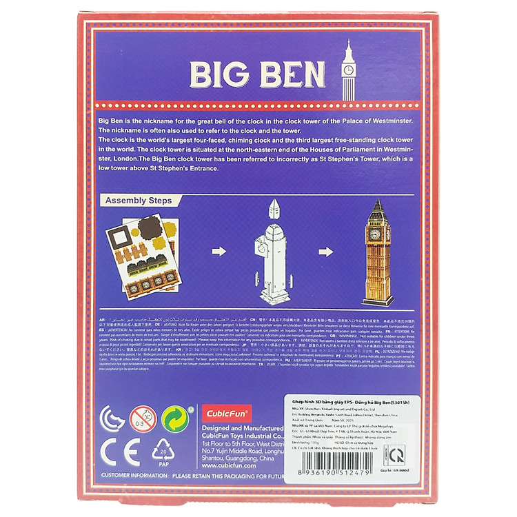 Mua Mô Hình Giấy 3D Đồng Hồ Big Ben Chính hãng Tiết kiệm - Hình ảnh 4